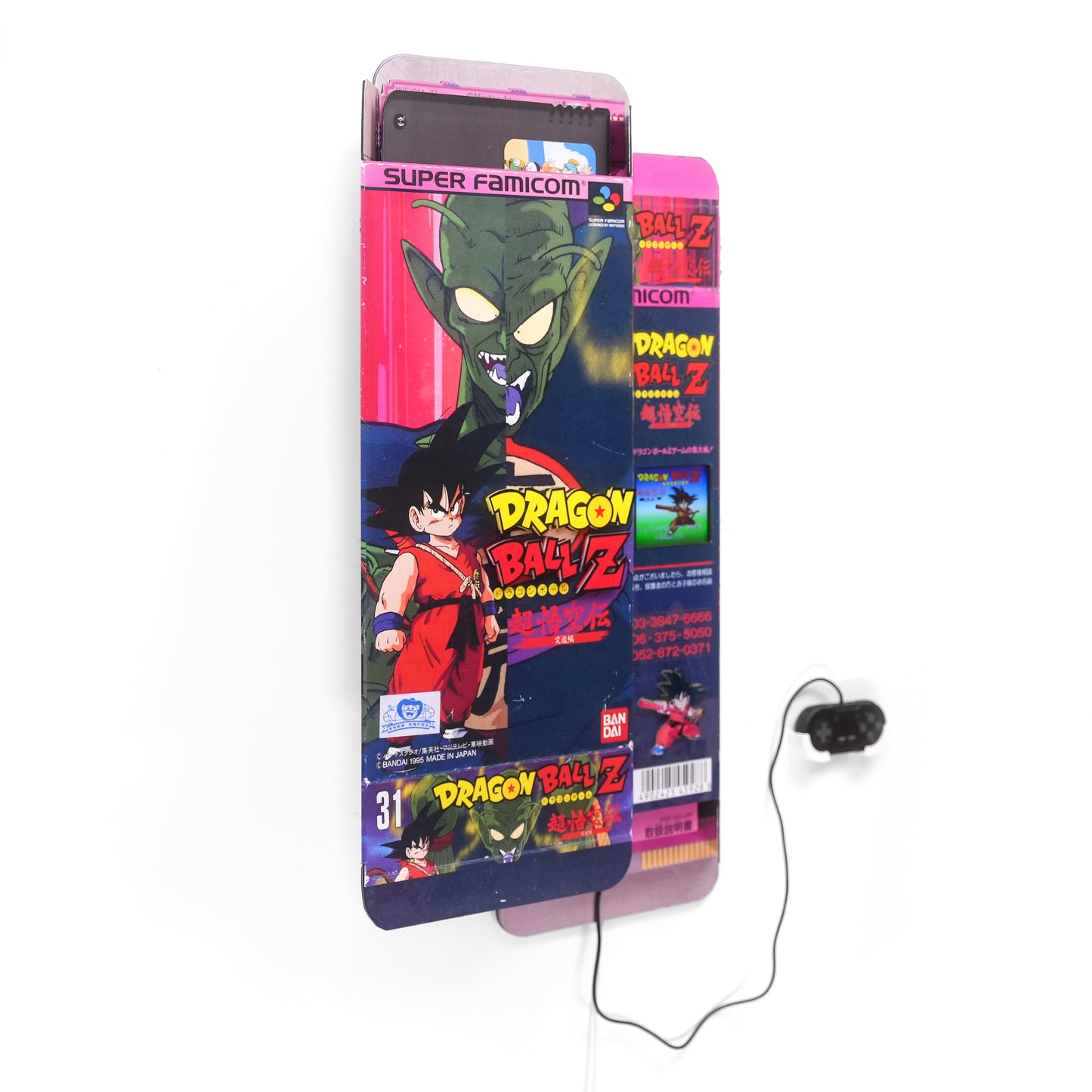 Unboxing (Dragon Ball Z)